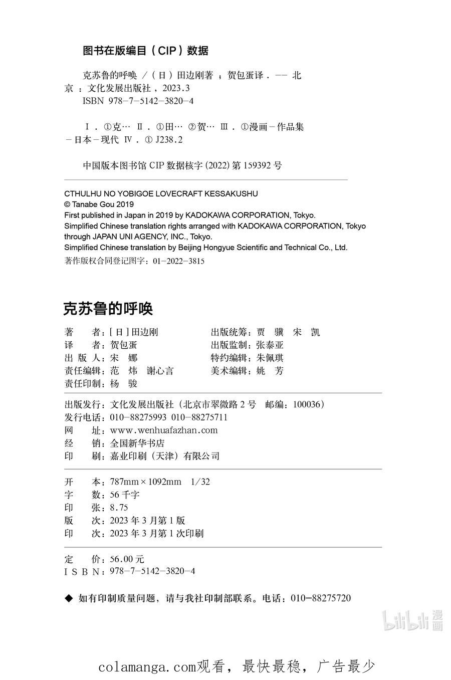 第52页