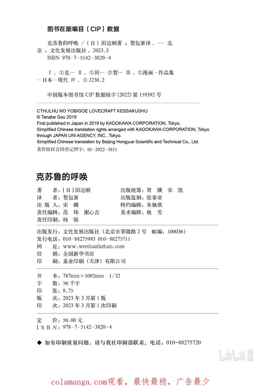 第45页
