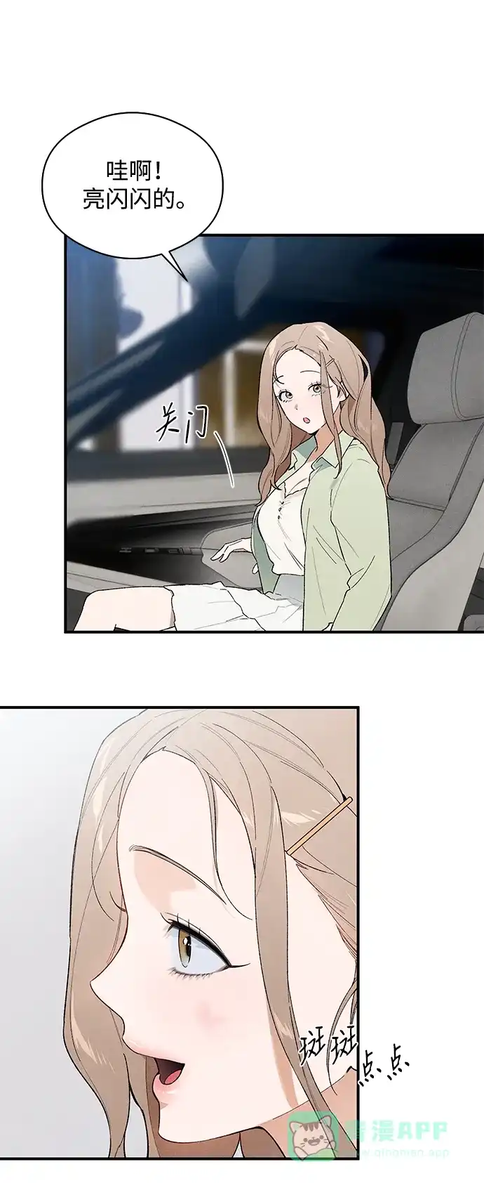 第53页