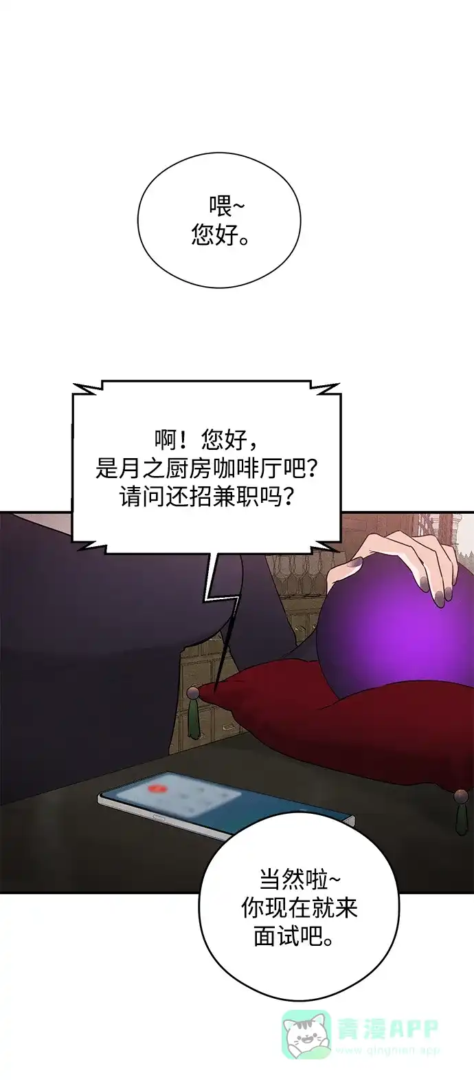 第56页