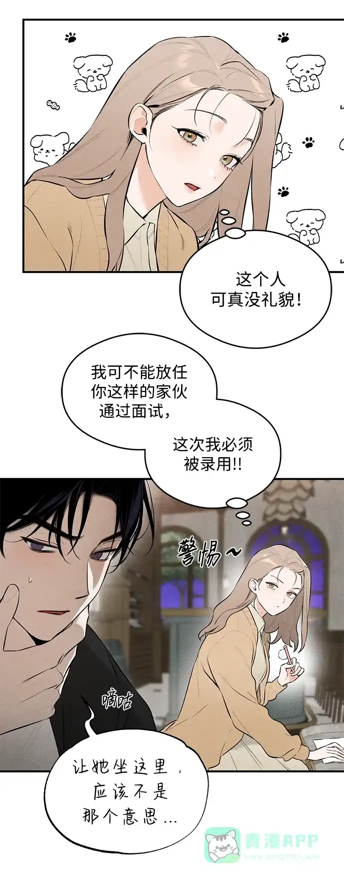 第75页