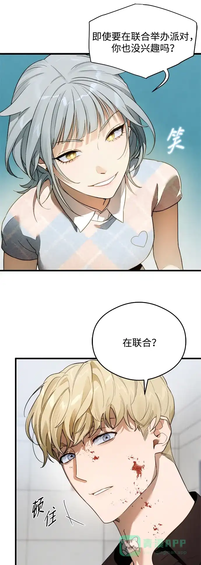 第50页