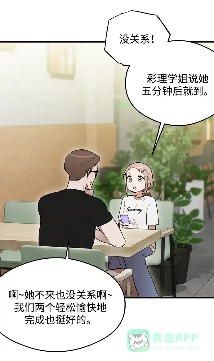 第55页