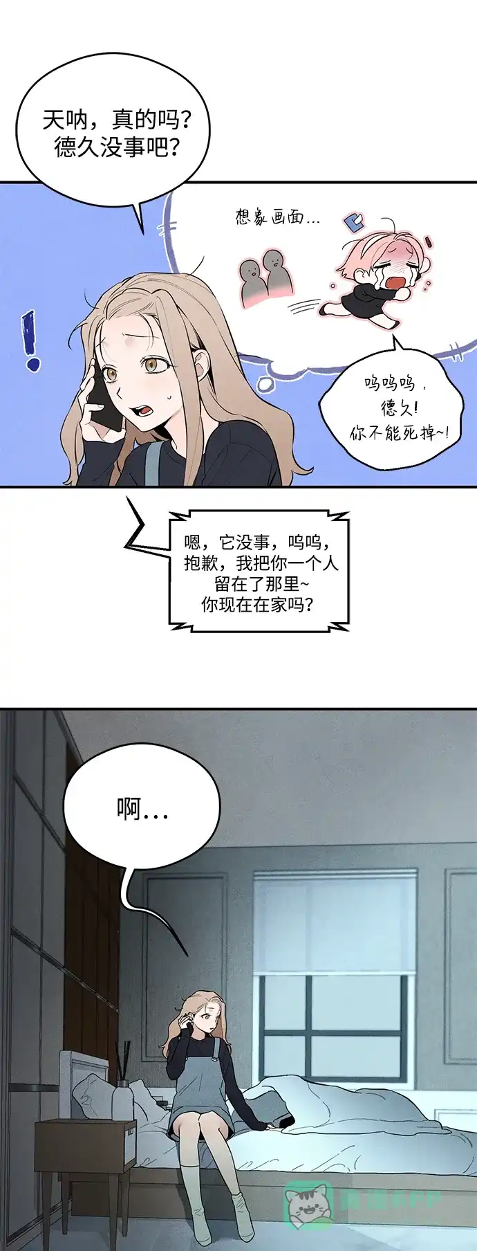 第48页