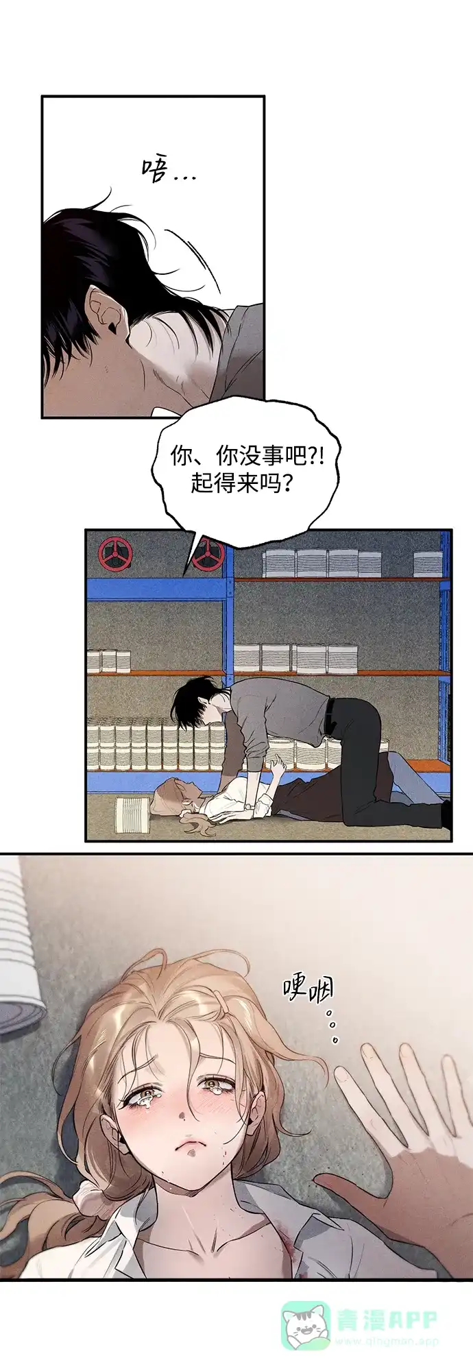 第34页