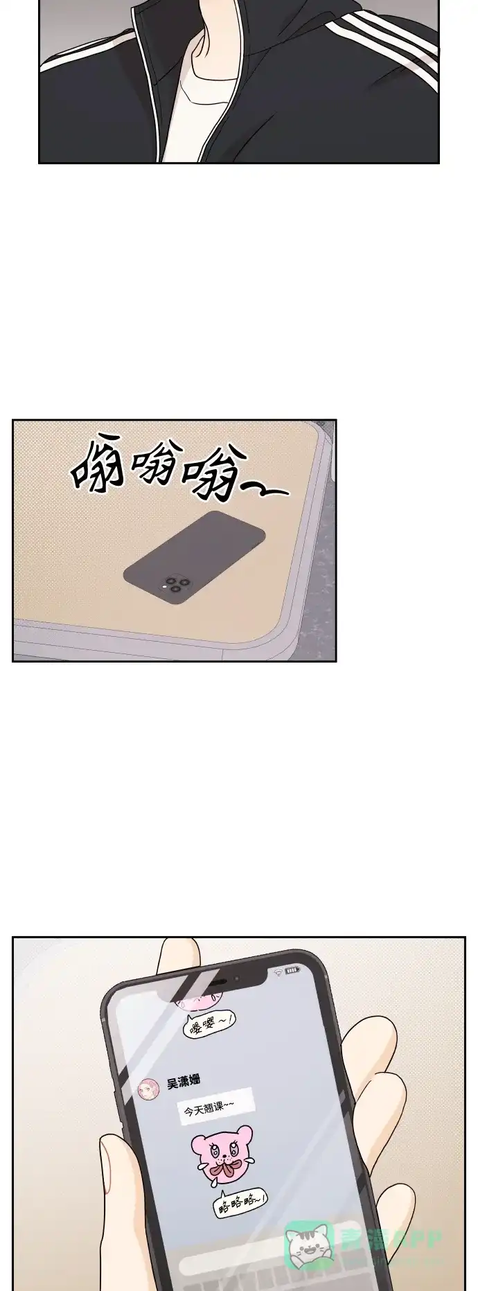 第30页