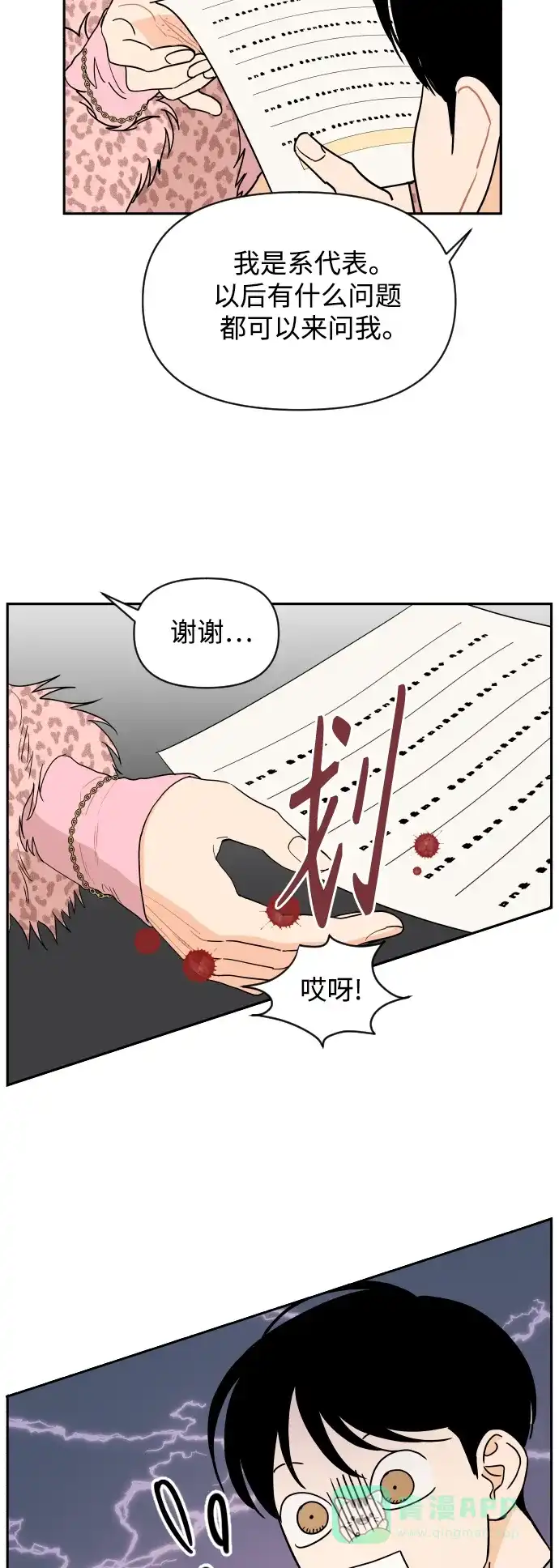 第41页