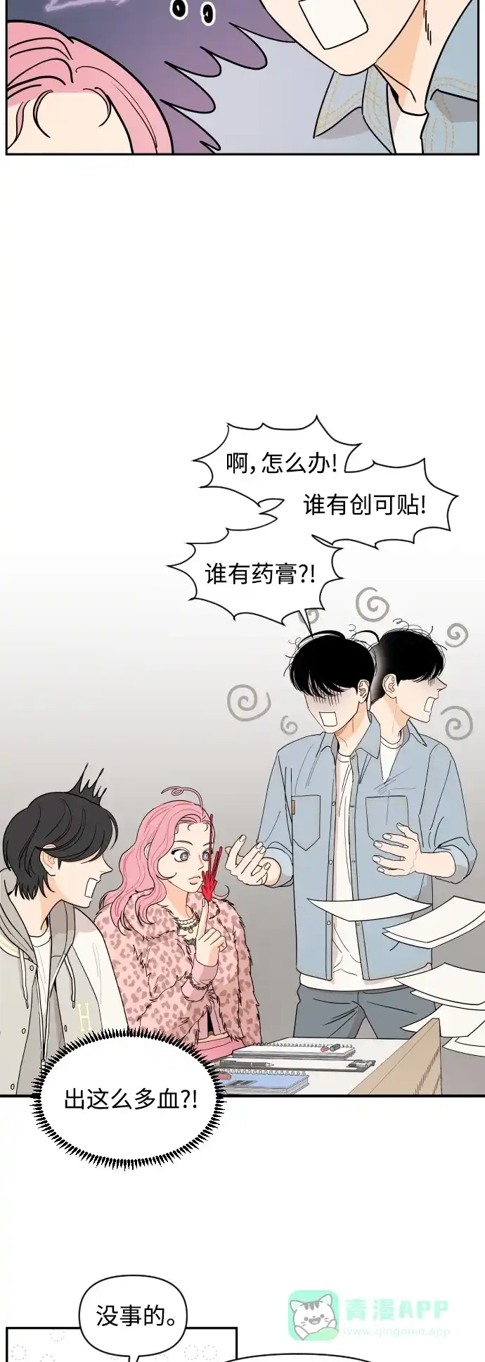 第42页
