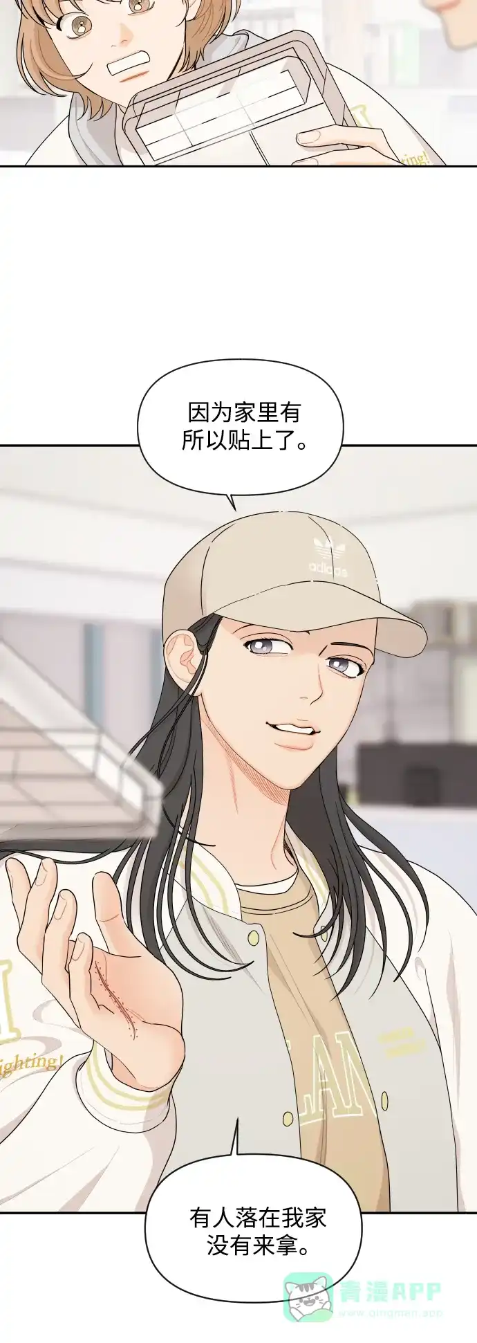 第38页