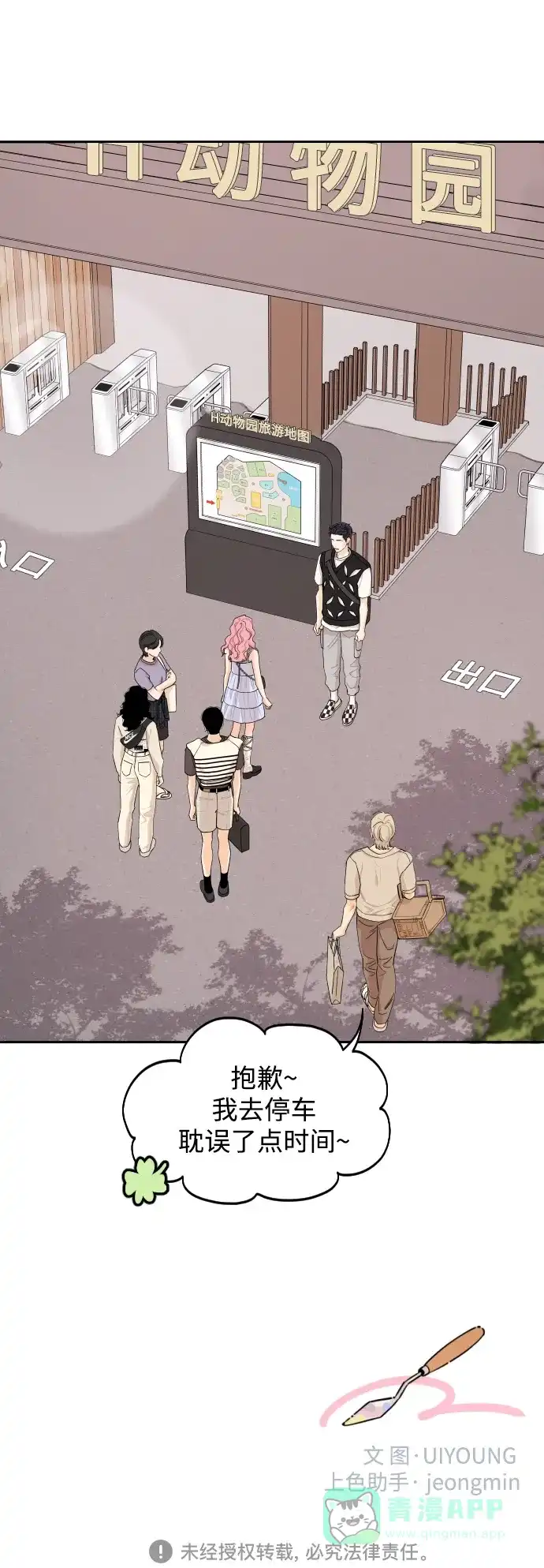 第38页