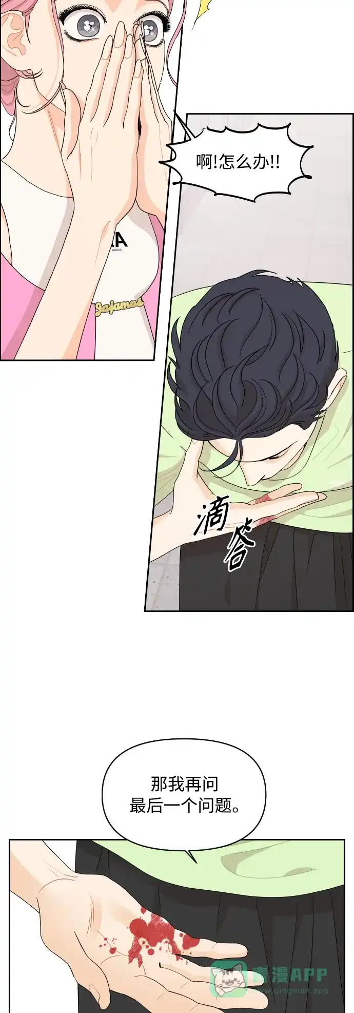 第34页
