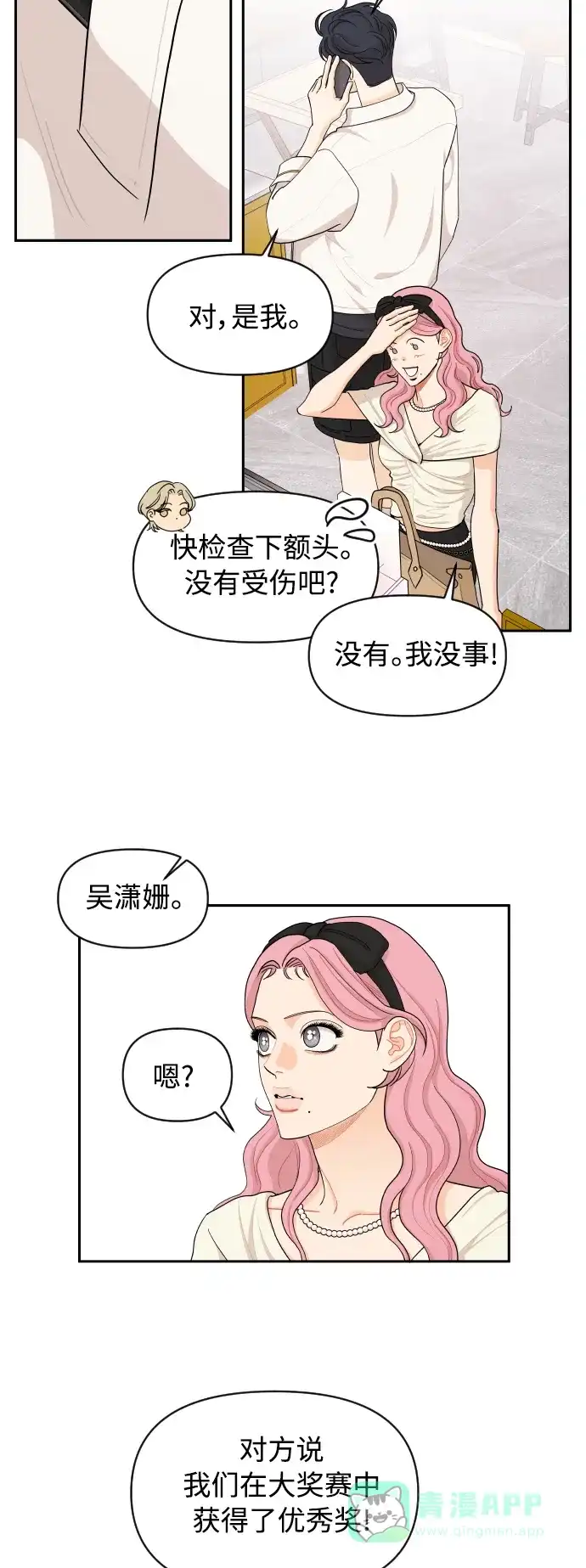 第35页