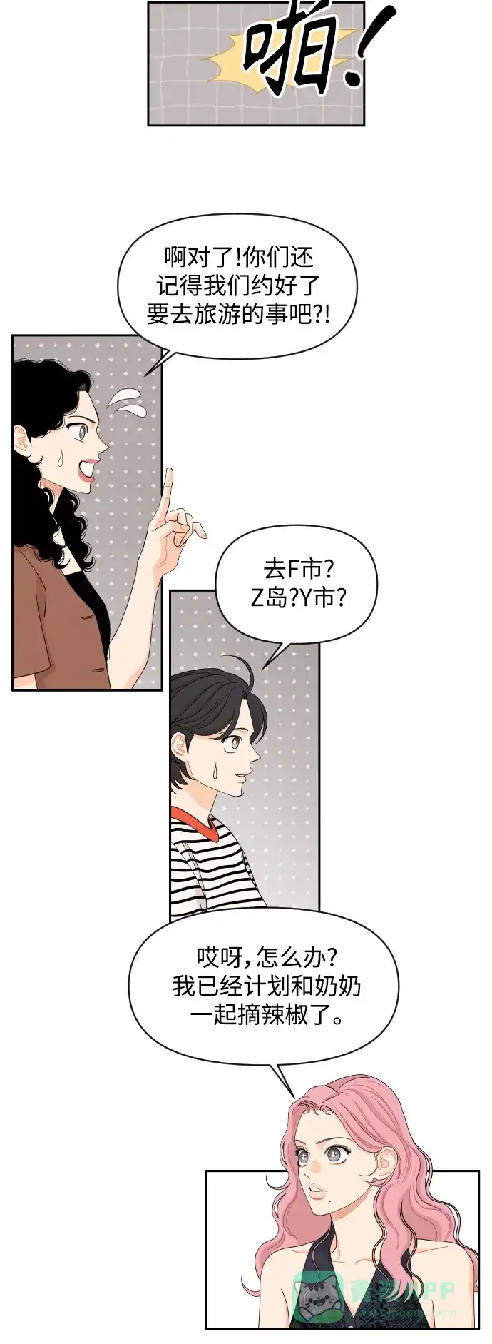 第38页