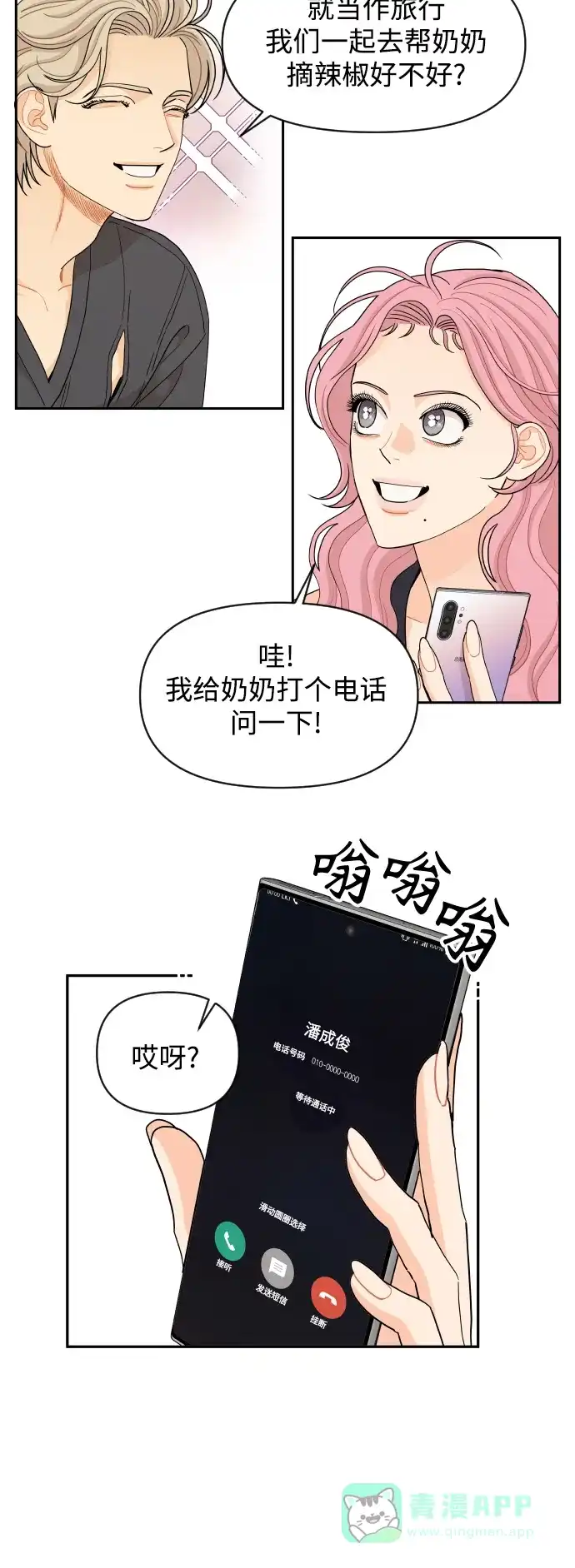 第41页