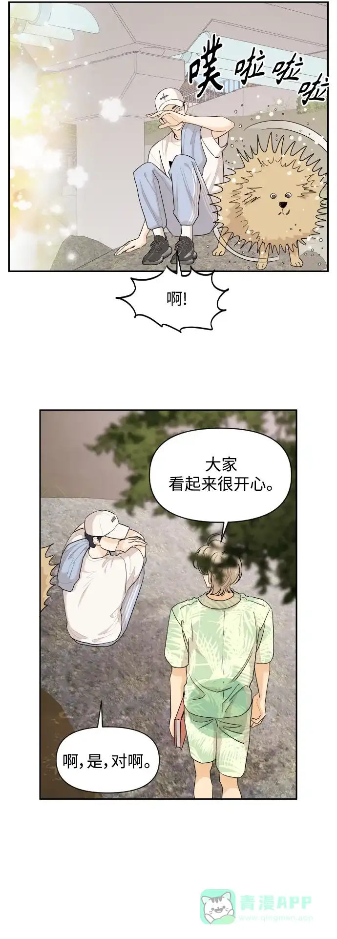 第28页