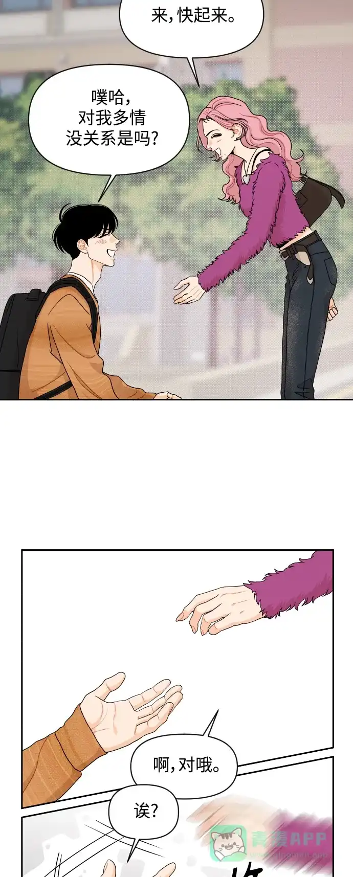 第47页