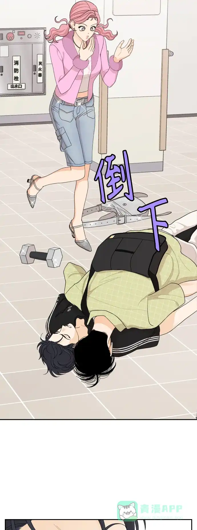 第33页