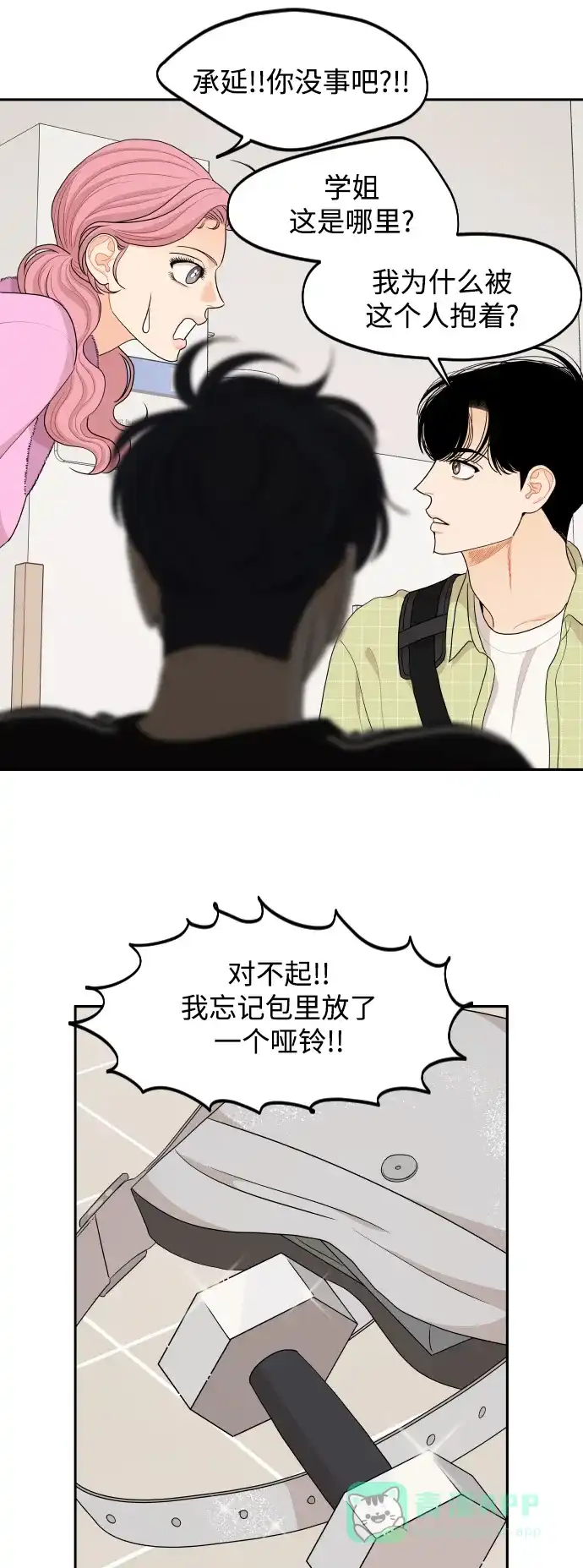 第36页