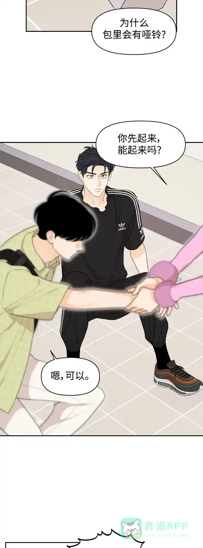 第37页