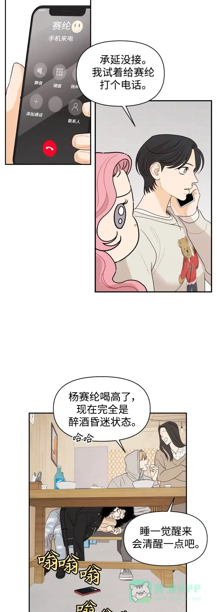 第24页