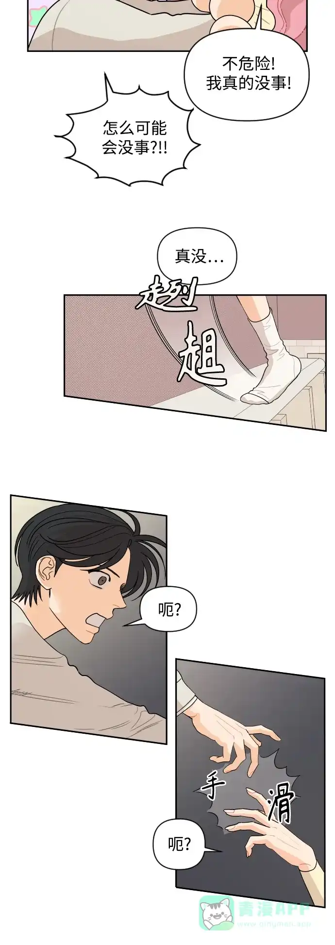 第36页