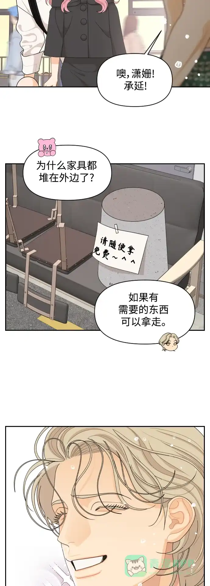 第42页