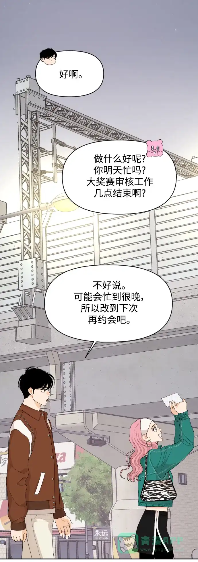第30页