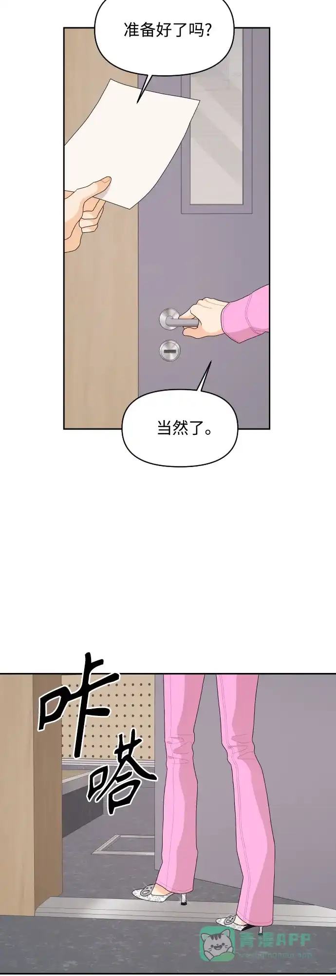 第38页