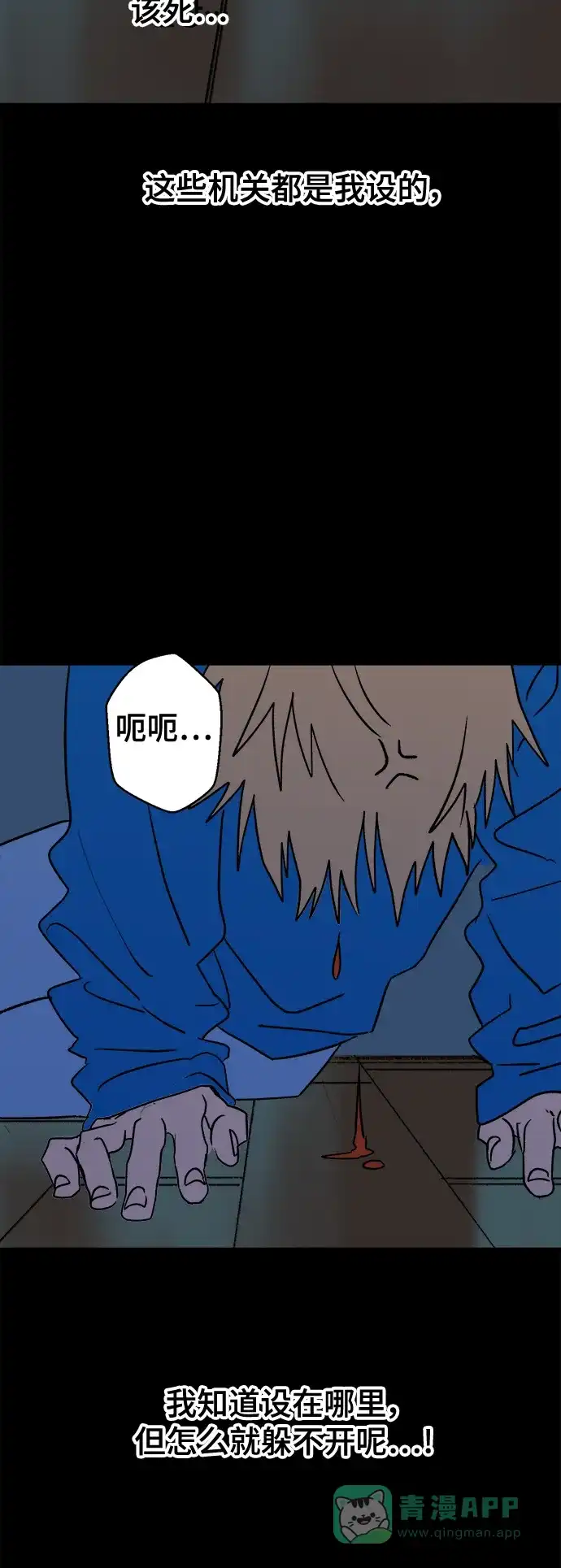 第61页