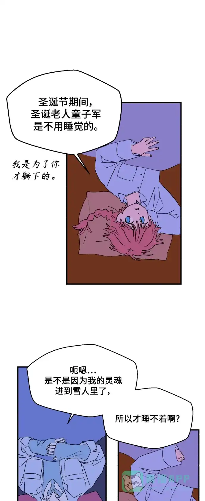 第44页