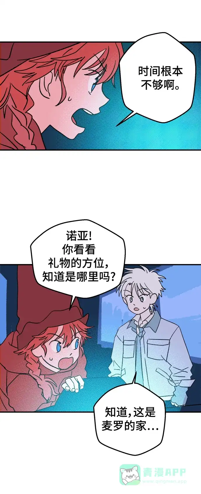 第53页