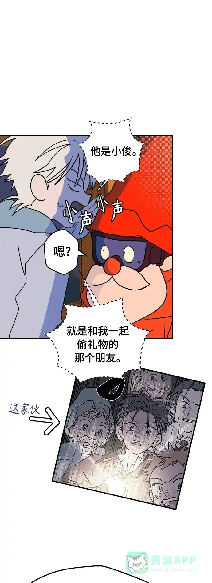 第59页