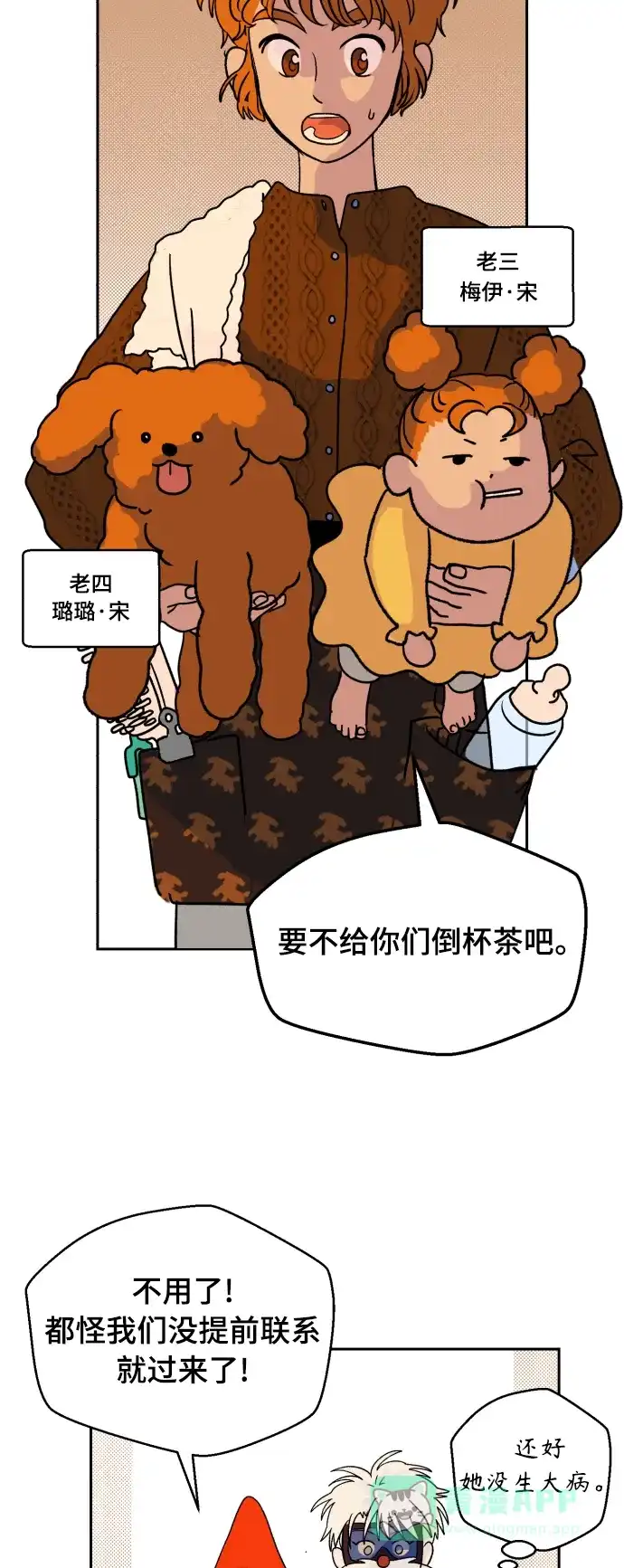 第65页