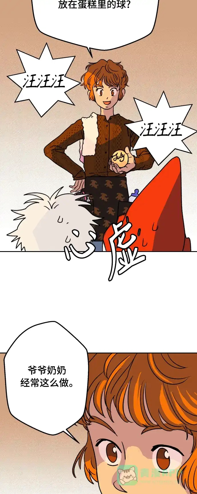 第69页