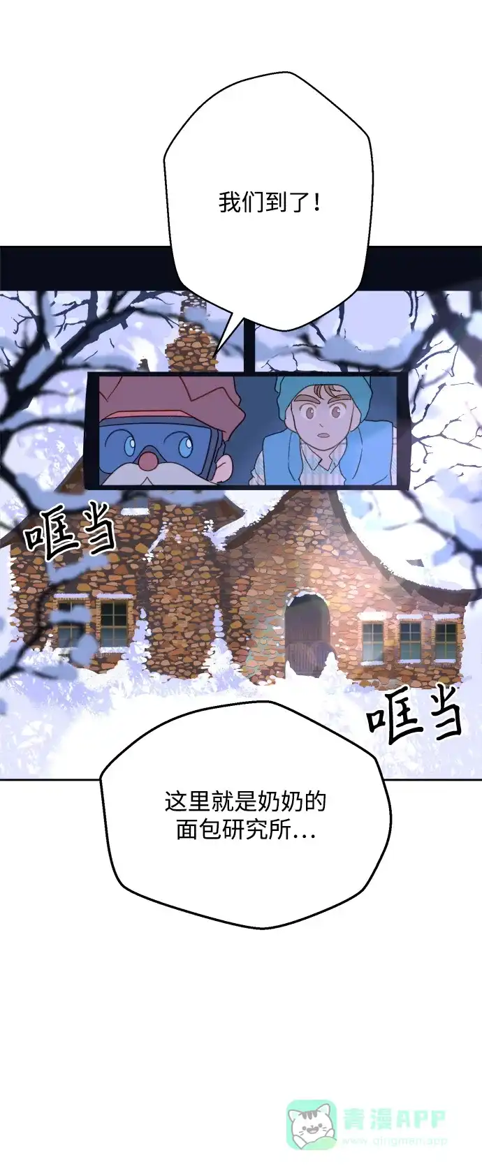 第52页