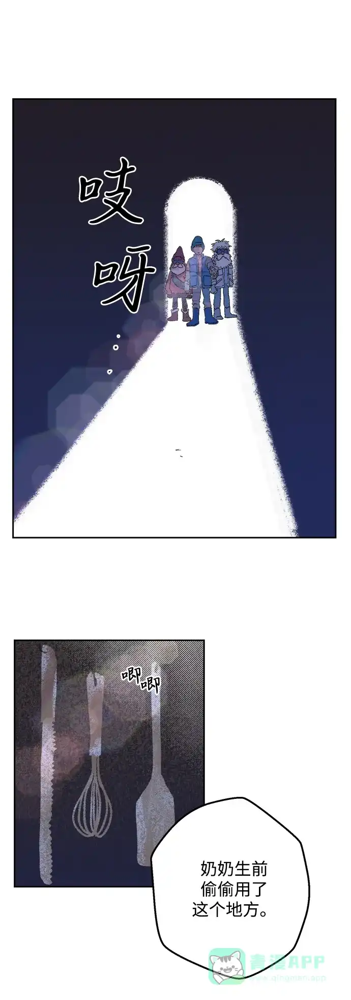 第53页