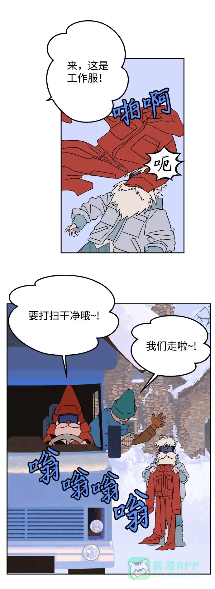 第72页