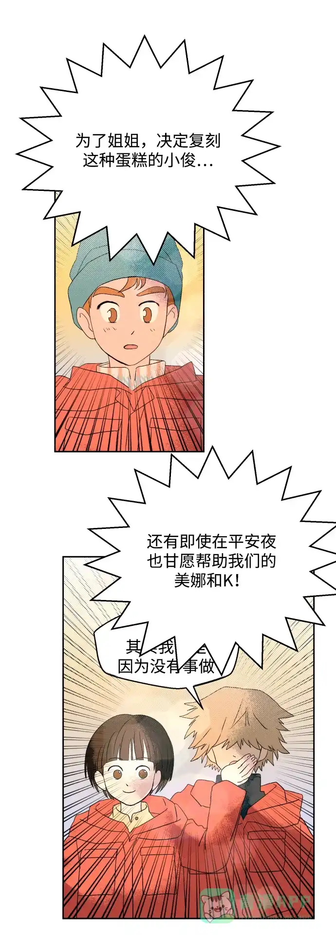 第70页