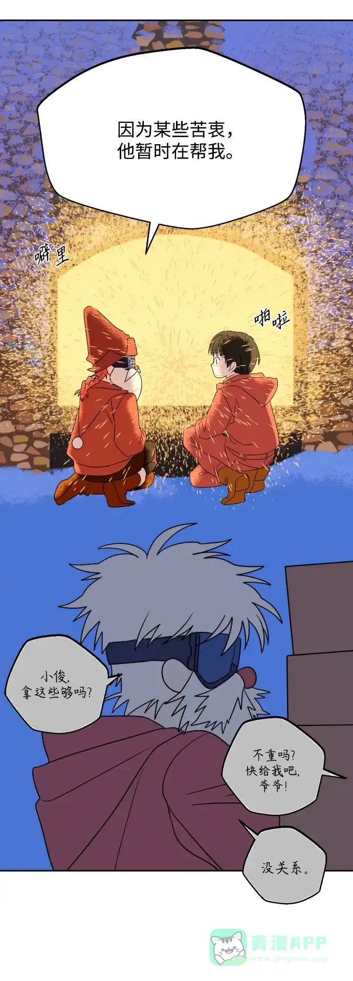 第43页