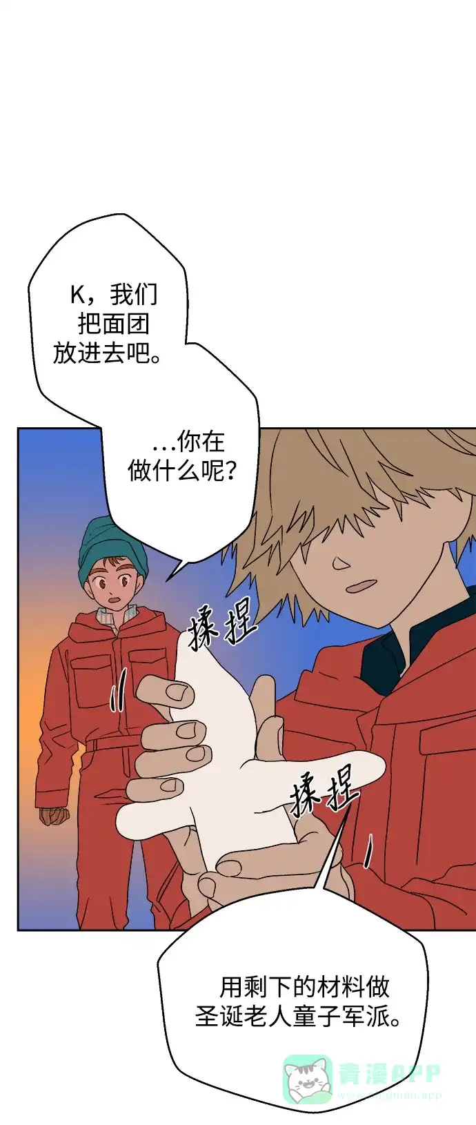 第53页