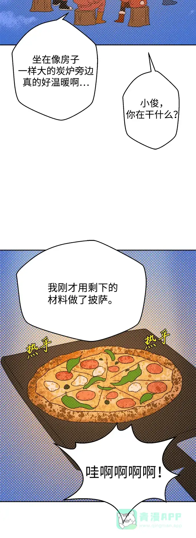 第69页