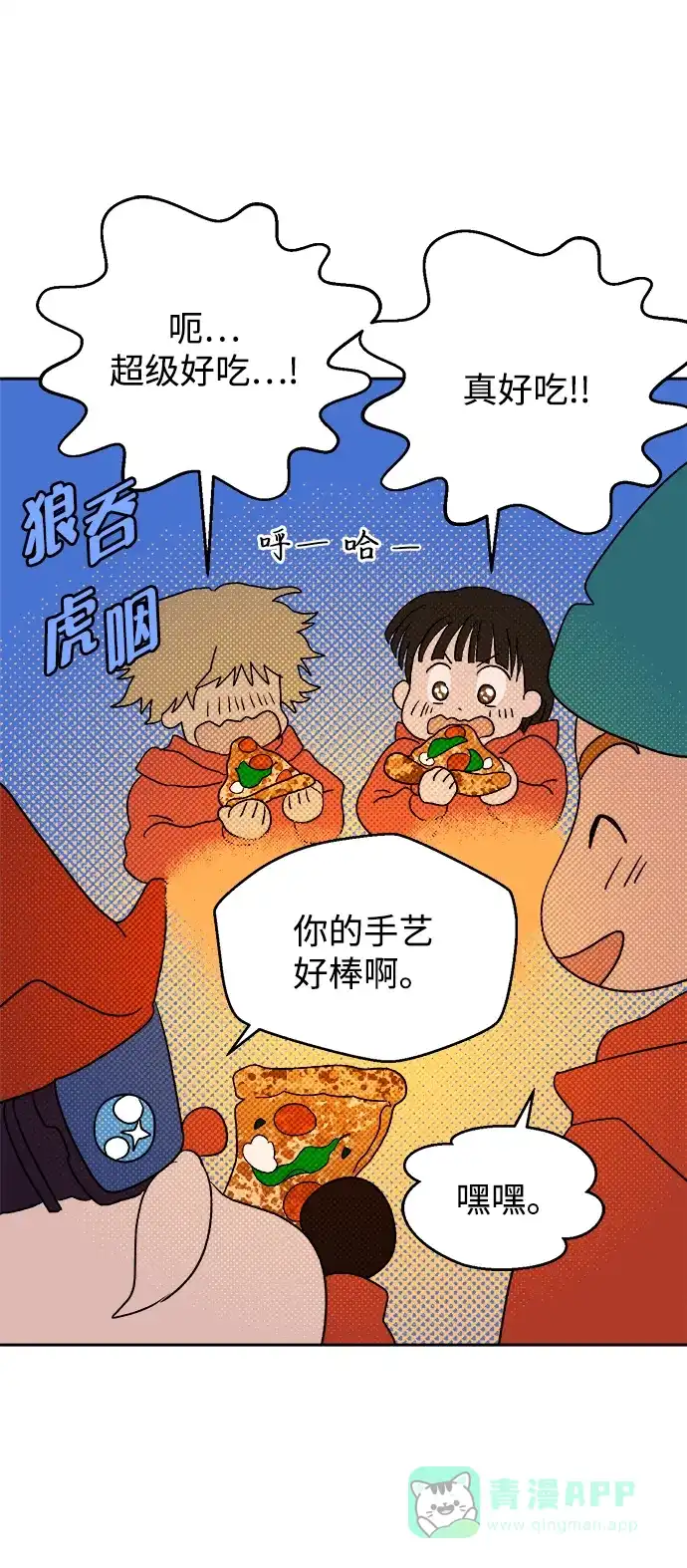 第70页