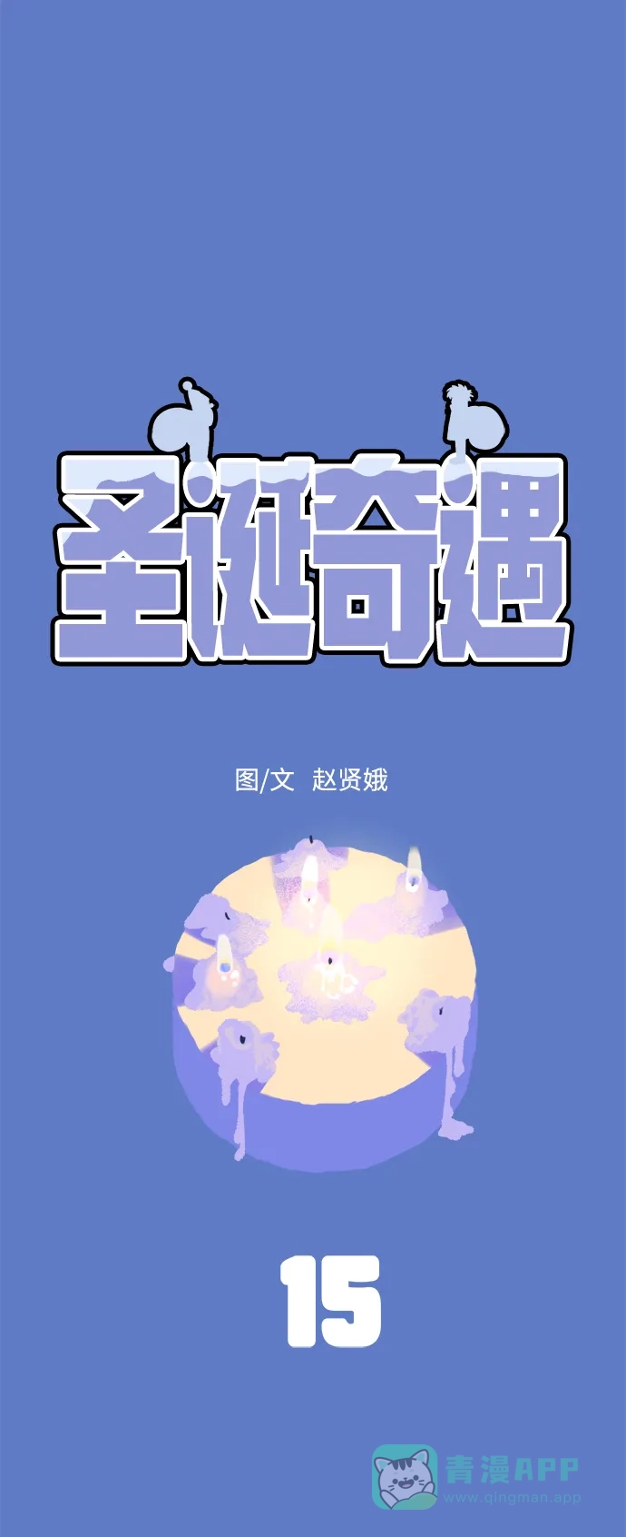 第85页