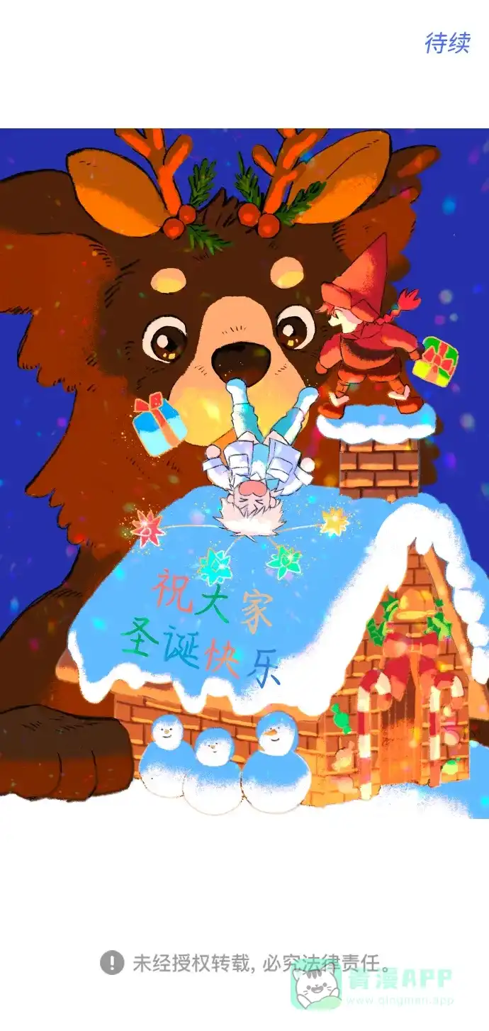 第77页