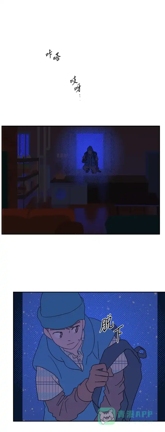 第41页
