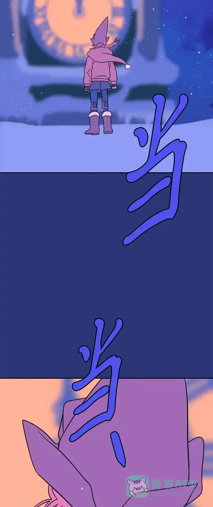 第83页