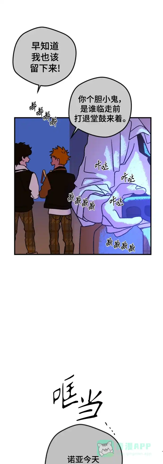 第100页