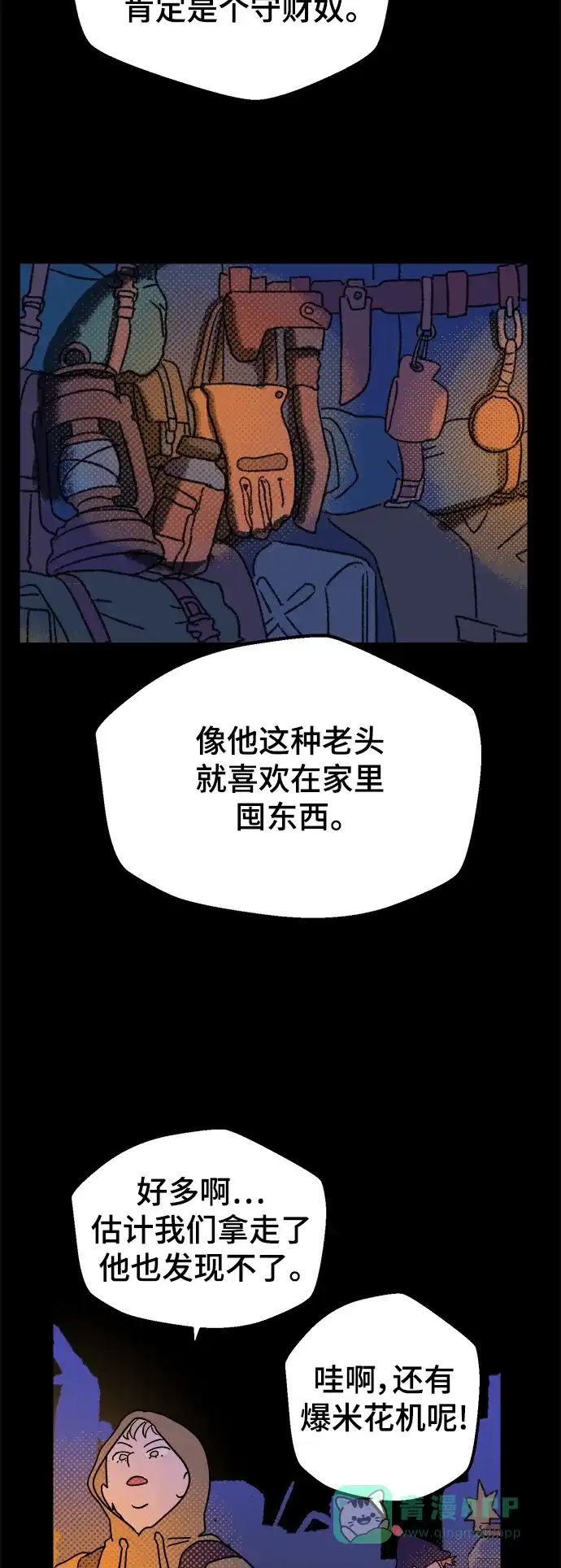 第43页
