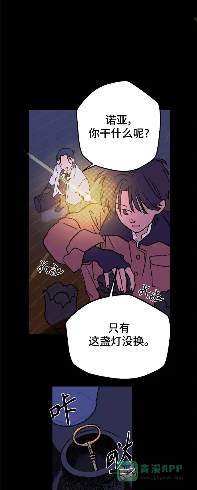 第45页