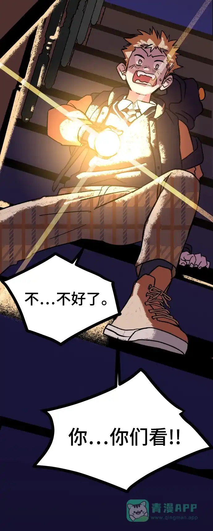 第49页